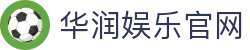 华润娱乐-科技注册场景，让平台更有趣